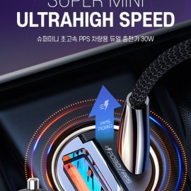 차량 관리용품의 집합소!! 나의 소중한 애마를 관리해보자!