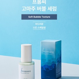 피부를 생각해 더욱 건강한 천연화장품 쇼핑몰