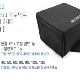 차량 관리용품의 집합소!! 나의 소중한 애마를 관리해보자!