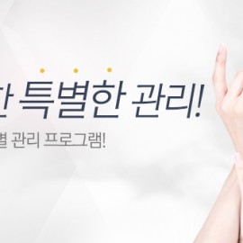 강북구 수유 경락마사지 전문점