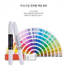 차량 관리용품의 집합소!! 나의 소중한 애마를 관리해보자!