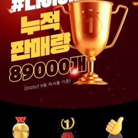 카이스트 생명과학과 출신 연구원과 공동개발! 잘 분해시키고 흡수는 전부 컷! 혈당효소 다이어트캔디