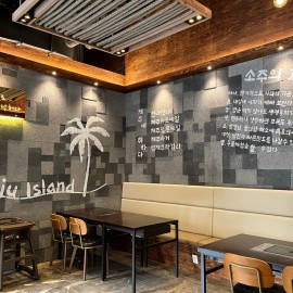 판교역에서 제주흑돼지와 회를 함께 즐길 수 있는 핫플레이스 고기집