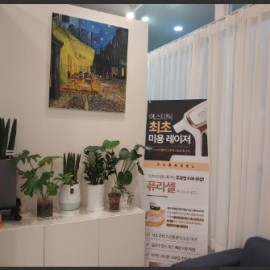 잠실새내역! 각종수상! 확장오픈! 전국최고로 깔끔한 No.1 초호화 에스테틱