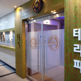 정통마사지로 피로,여기에 내려놓고가세요 마사지받고 힐링UP!