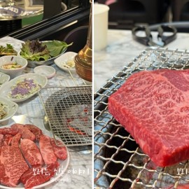 진짜 품질 좋은 고기만 취급하는 대형 정육식당