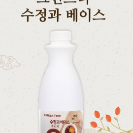 가성비왕! 집에서 간단하게 타먹는 맛있는 홈카페 음료