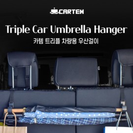 차량 관리용품의 집합소!! 나의 소중한 애마를 관리해보자!