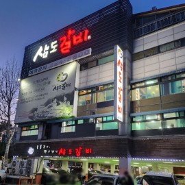 유명한 소갈비집 초대형 규모의 매스컴 맛집