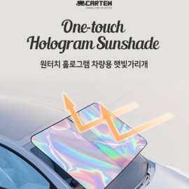 차량 관리용품의 집합소!! 나의 소중한 애마를 관리해보자!