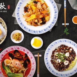 100년전통 비법의 캐주얼 중식당!