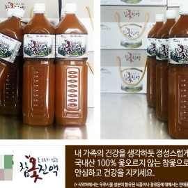 자연재배하여 건강하고 몸에 좋은 참옻진액 전문 쇼핑몰