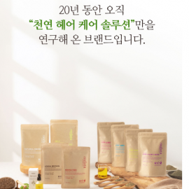머리윤기가 좔좔! 진짜 천연으로 모발과 두피를 케어할 수 있는 천연헤어팩 대한민국 대표 헤나 트리트먼트 (NO구매평, 바로배송)