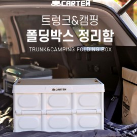 차량 관리용품의 집합소!! 나의 소중한 애마를 관리해보자!