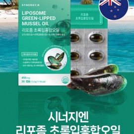 캐나다, 호주 등 수입건강기능식품 쇼핑몰