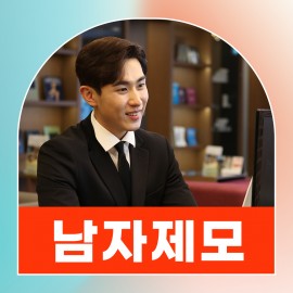 남자 브라질리언 제모체험! 전문적인 노하우를 갖춘 강남 레이저 제모 전문 병원