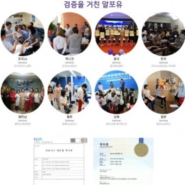 피부관리업계 끝판관리! 단 1회로 확실한효과! 예뻐지고 날씬해지는 에스테틱
