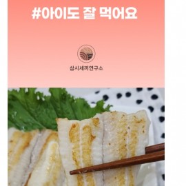 우수인증받은 순살갈치! 제주 자연산 직접손질한 순살갈치몰