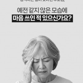 캐나다, 호주 등 수입건강기능식품 쇼핑몰
