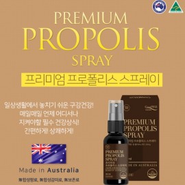 캐나다, 호주 등 해외 프리미엄 건강기능식품 쇼핑몰