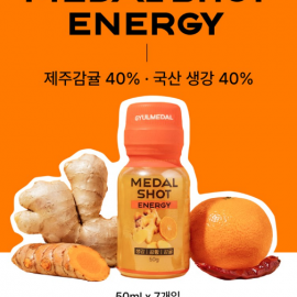 온라인상에서 핫하게 판매되고 있는 귤 한방울마다 담긴 제주 농부의 자부심! 제주 최고의 귤!