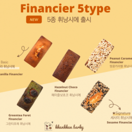 마카롱 좋아하는 사람 모여라~! HACCP을 통해 더욱 안전하고 깨끗하게 수제로 디저트를 제공하는 최고의 가성비 좋은 수제디저트 전문 쇼핑몰