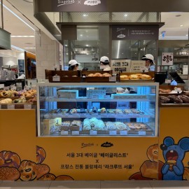 서울 3대 베이글 맛집 으로 유명한 베이글 맛집