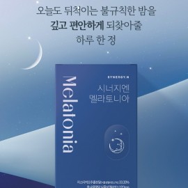 캐나다, 호주 등 수입건강기능식품 쇼핑몰