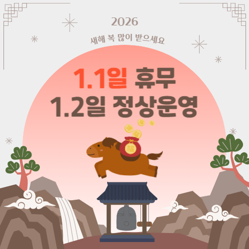 제목을 입력해주세요_-002.png