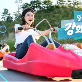 [인천 강화] 강화도 동양 최대 규모! 이색 관광테마! 데이트하기 좋은 [강화 씨사이드리조트(강화루지)]