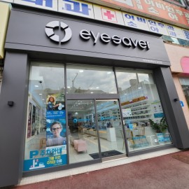 [전남 광주] 정확한 검사, 편안한 시야, 만족스러운 경험 [아이세이버 상무점]