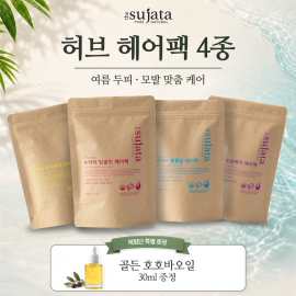 [쇼핑몰] 엄선한 유기농 허브 원료 그대로! 두피부터 모발 끝까지 편안한 100% 천연 홈케어 4종 (구매평+블로그 포스팅)