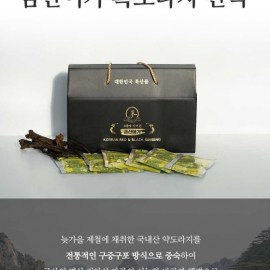 [쇼핑몰] 기침, 천식 등등 건강을 위한 특별선물 구중구포 흑도라지 진액 [금산이가홍삼]