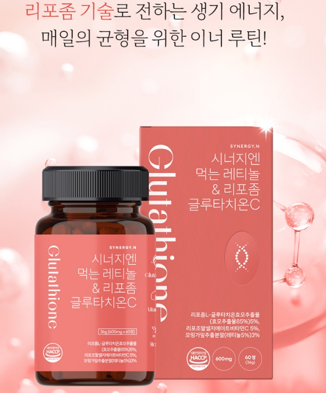 [쇼핑몰]캐나다, 호주 등 수입건강기능식품 쇼핑몰