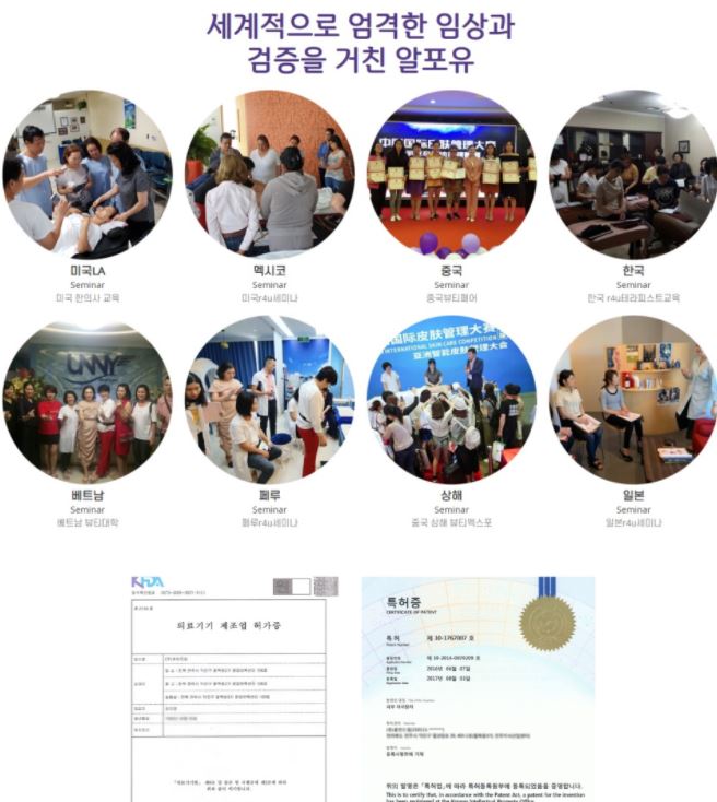 [전주 완산]피부관리업계 끝판관리! 단 1회로 확실한효과! 예뻐지고 날씬해지는 에스테틱 [