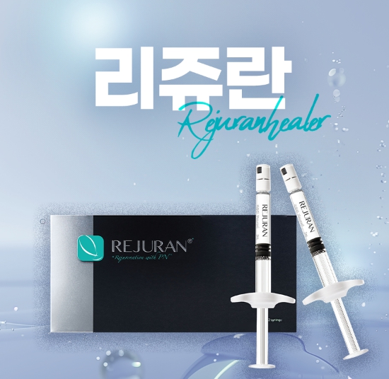 [서울 강남]촘촘하고 균일한 엠보싱 손주사로 만족스러운 효과를 자랑하는 리쥬란 전문 병원