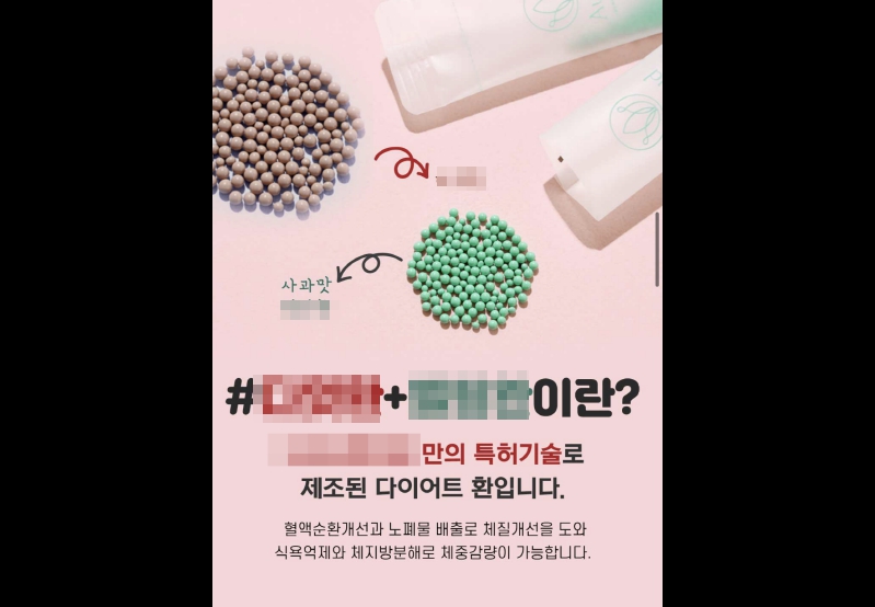 [서울 강남]더이상 지방 고민 No! 매일을 특별하게 만들어줄 한의원