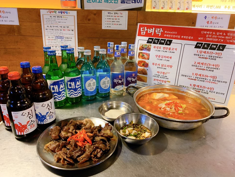 [인천 미추홀]모든 안주가 맛있는 인하대 후문가 소문난 맛집 [담벼락]