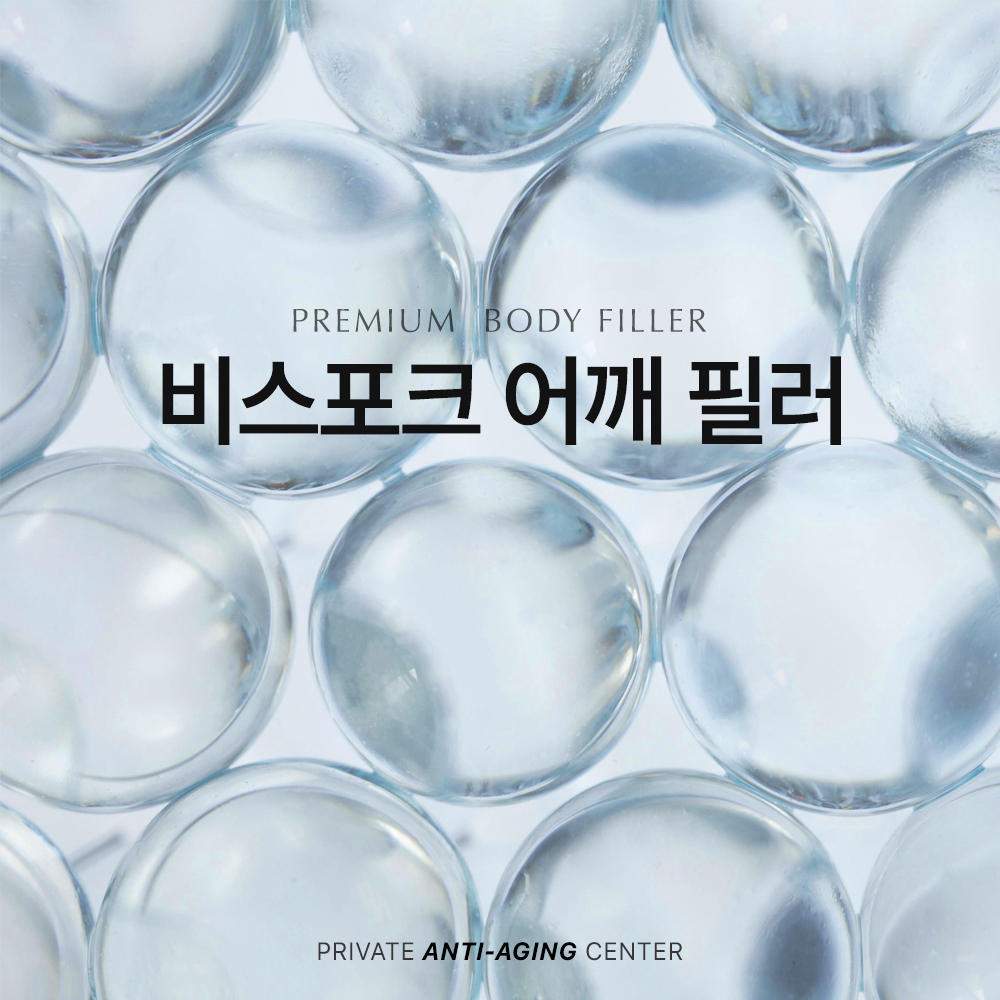 [서울 서초]밸런스에 맞춰 자연스러운 변화를 추구하는곳