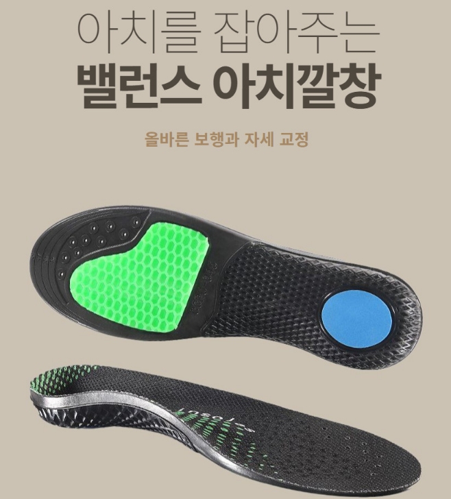 [쇼핑몰]건강한 라이프를 즐길 수 있는 쇼핑몰!!