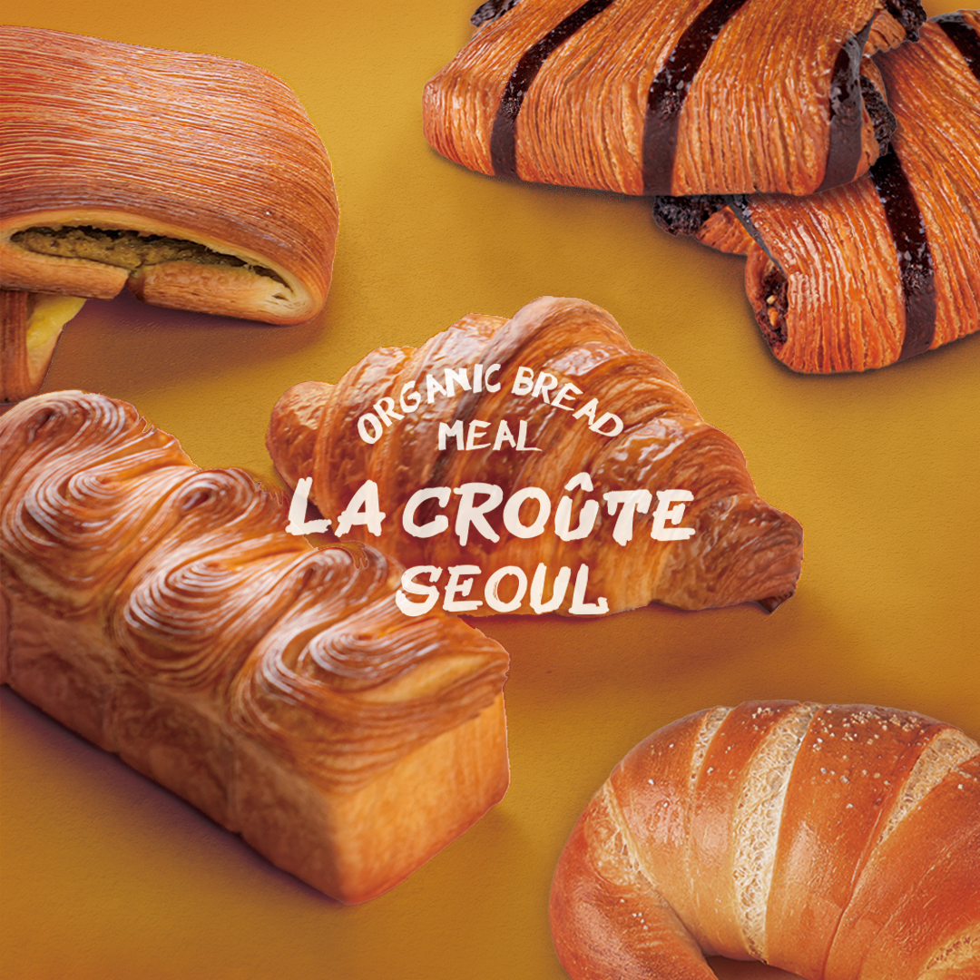 [서울 강서 ]마곡에서 유명한 프랑스 감성의 베이커리 카페