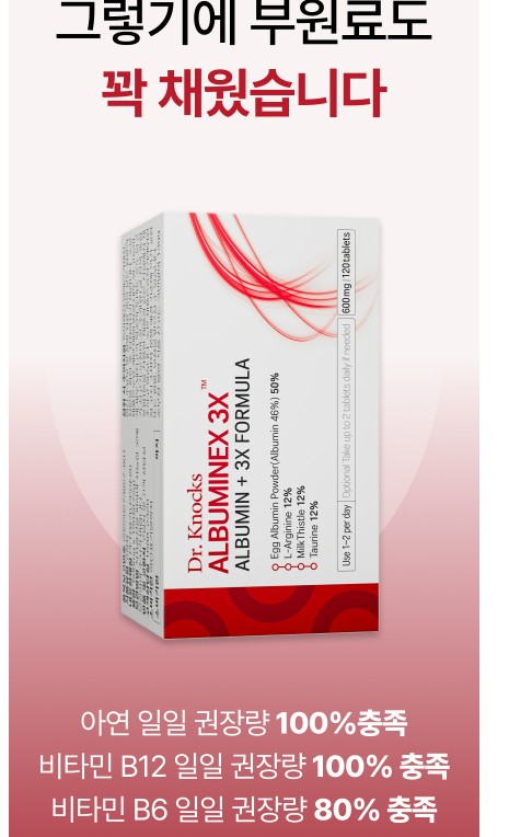 [쇼핑몰]입점문의 폭주의 바로 그 제품! 꼭한번 체험해보세요 [닥o녹스]