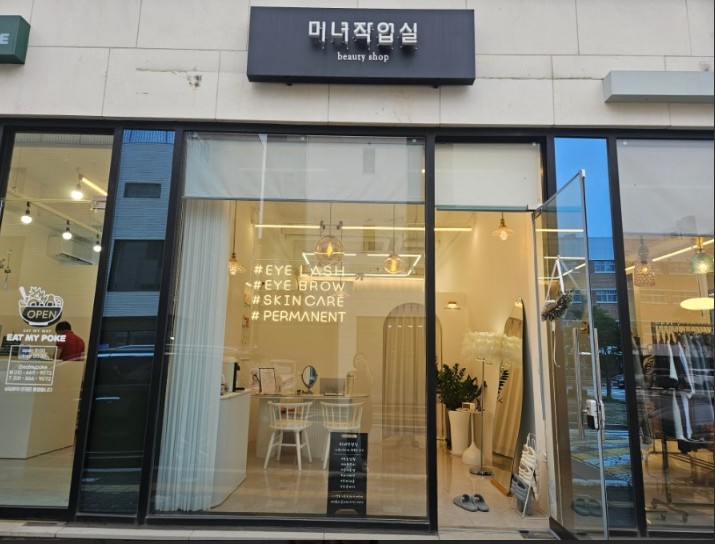 [양주 옥정]양주옥정CGV앞! 여성들이 반해버릴 인테리어! 초호화 No.1 속눈썹&반o구샵