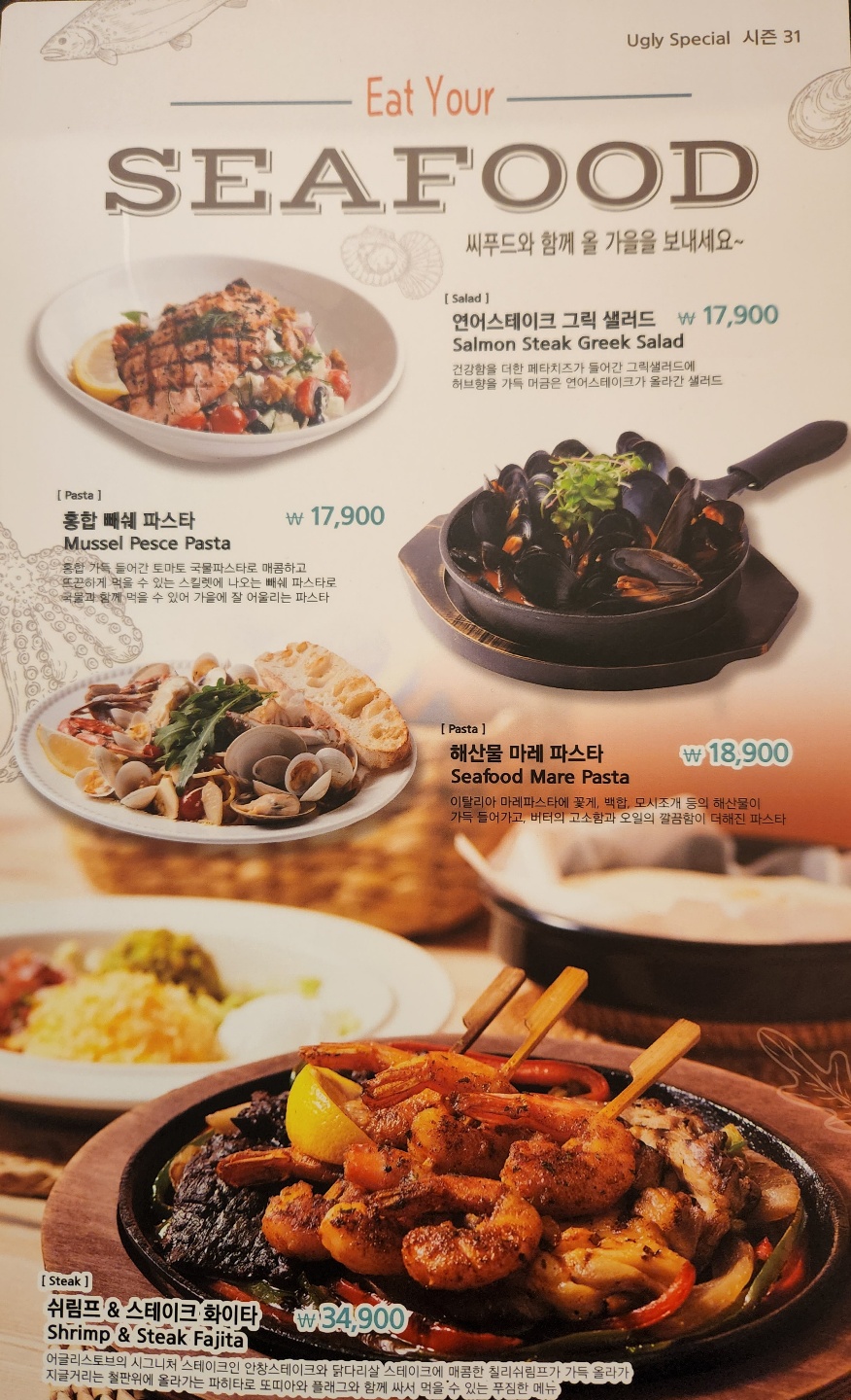 [수원 영통]망포역판타지움! 스테이크,파스타,디저트,피자,감바스! 모든게 환상적인 초호화 