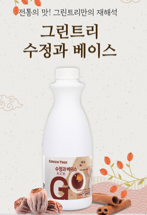 [쇼핑몰]가성비왕! 집에서 간단하게 타먹는 맛있는 홈카페 음료