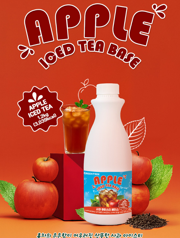 [쇼핑몰]가성비왕! 집에서 간단하게 타먹는 맛있는 홈카페 음료