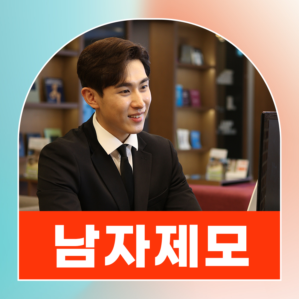 [서울 강남]남자 브라질리언 제모체험! 전문적인 노하우를 갖춘 강남 레이저 제모 전문 병원