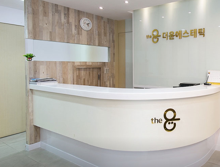 [서울 강남]프리미엄 피부관리 윤곽관리 전문 에스테틱 [더윤에스테틱]