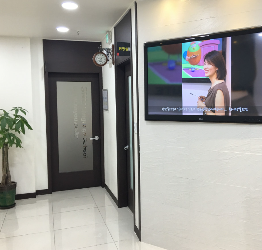 [경기 부천]영어/일본어/중국어/토익을 교육자의 마음으로 성심성의껏 가르치는 성인 어학원