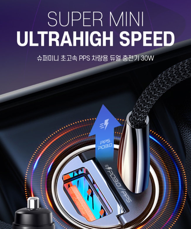 [쇼핑몰]차량 관리용품의 집합소!! 나의 소중한 애마를 관리해보자! [cartem (카템 